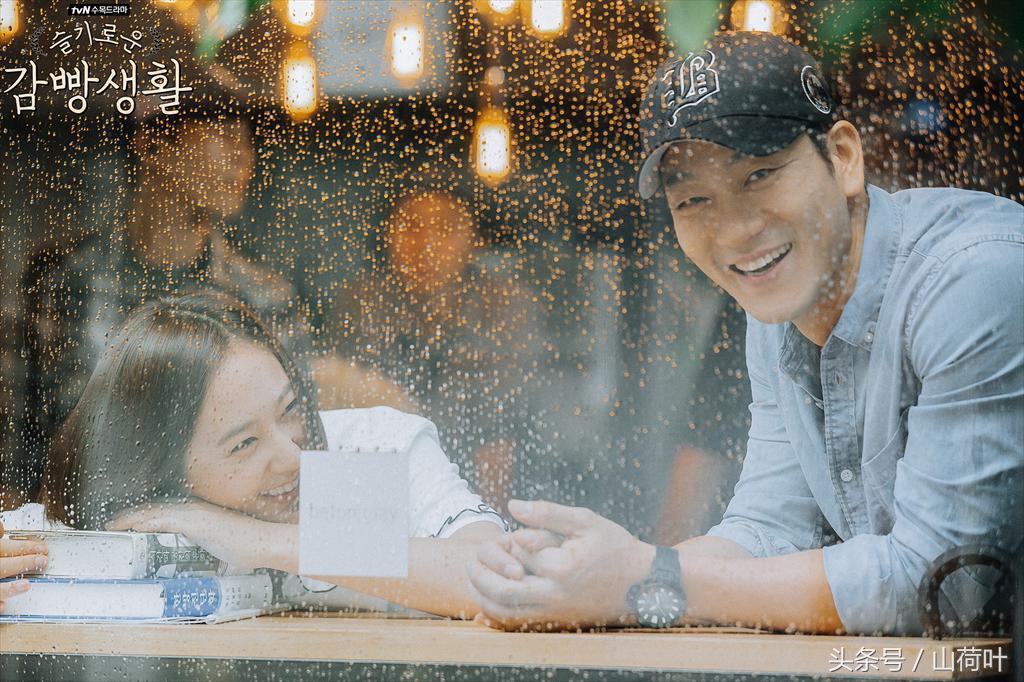 机智的监狱生活小迷糊男朋友求婚,机智的监狱生活之小迷糊