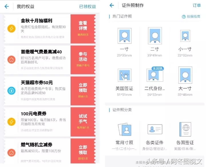支付宝怎么每次花钱都能少几毛钱,支付宝省钱的方法