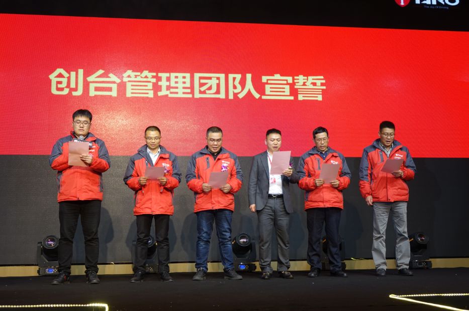 浙江创台车业有限公司怎么样,创台车业