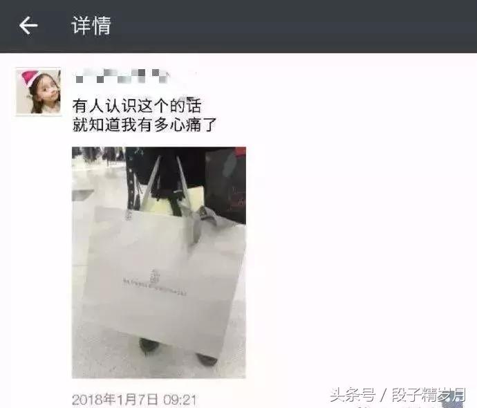 女儿：300万和你男友花完了，能把爸爸解除黑名单吗？