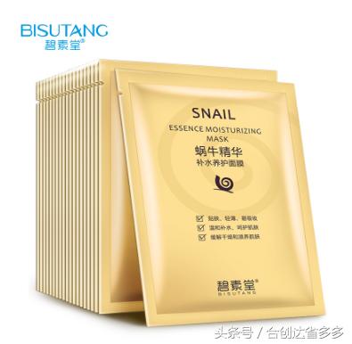 面膜推荐学生平价祛痘收缩毛孔,平价补水面膜哪个牌子的效果最好