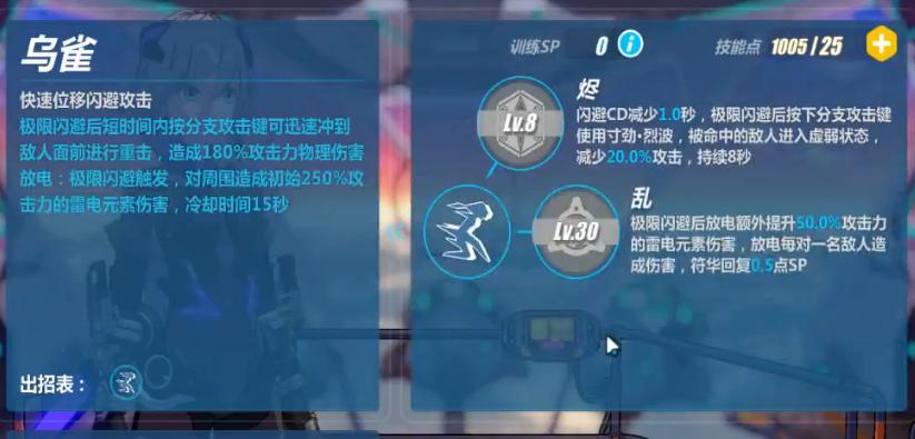 《崩坏3》2.1一测，自带李耳红的S浮华，世界BOSS，旗袍装等来袭