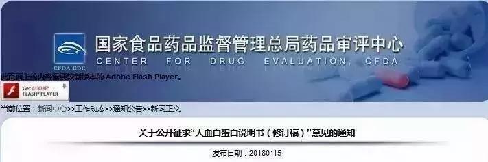 一票制重拳出击，百家企业遭淘汰；政府推动，8万亿产业迎来爆发