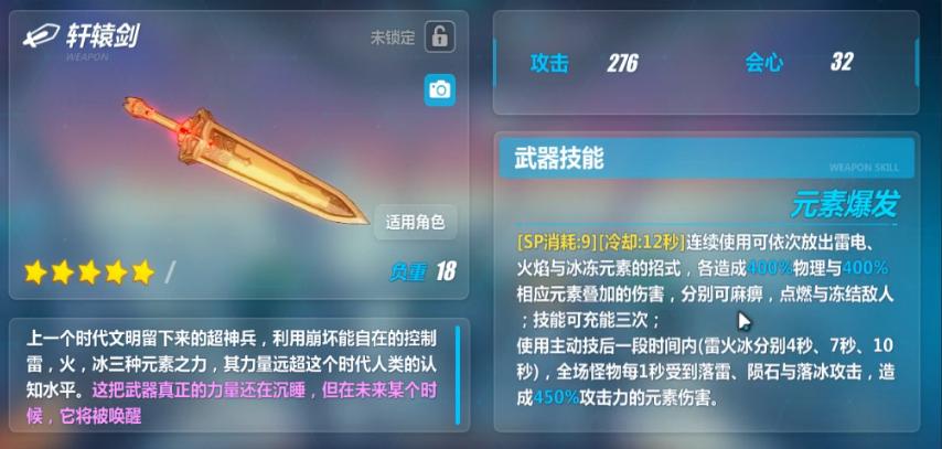 《崩坏3》2.1一测，自带李耳红的S浮华，世界BOSS，旗袍装等来袭