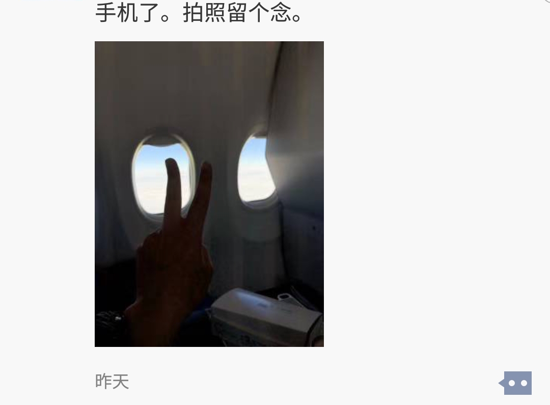 飞机上能玩的游戏,有什么手机可以玩的飞机游戏