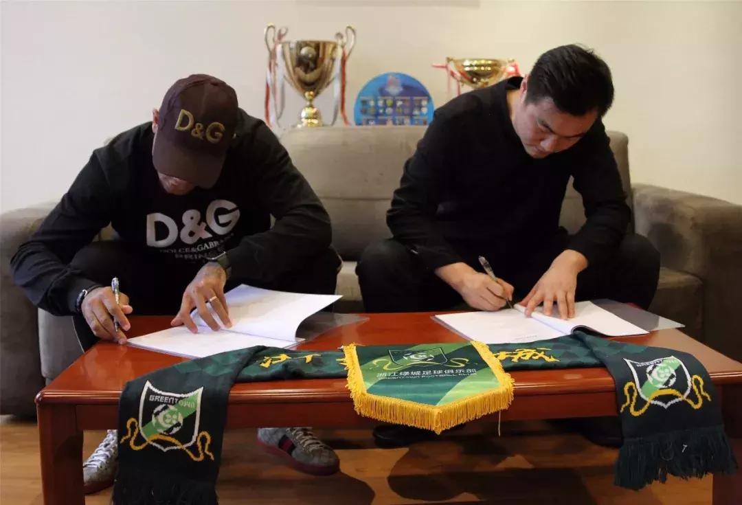 绿城足球最新消息新闻,锋霸加盟皇马了吗