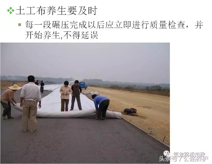 公路水稳层施工规范是什么,公路水稳层施工在几个月
