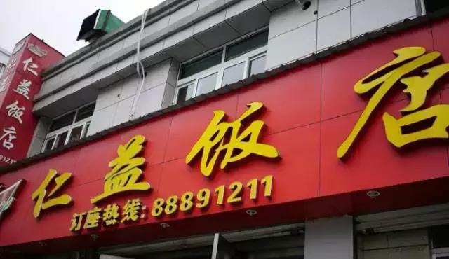 台州美食这才是心目中的台州味道,台州都有什么好吃的