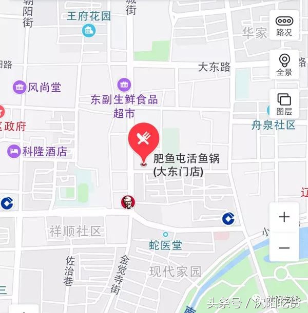 168元铁锅炖鱼,东北铁锅炖鱼村88元套餐