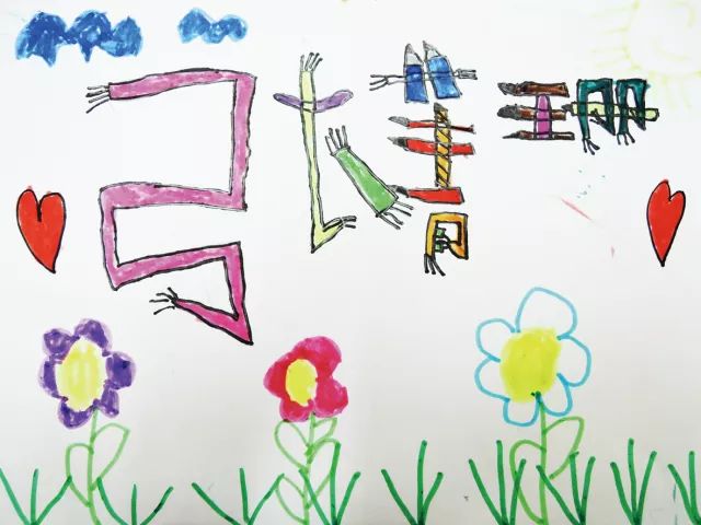 幼儿园风景画绘画作品名称,幼儿园美术作品简单又漂亮