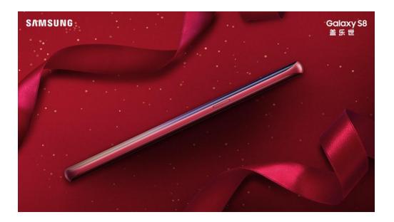 三星s8s8+现在能卖多少钱,三星s8全网售价二手128g