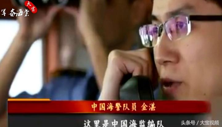 绝不手软!28次高调巡航*鱼岛钓**,让日本看看谁才是真正的主人!