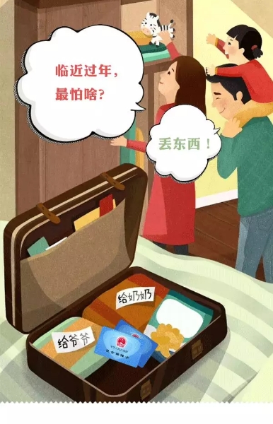 洛阳市社保卡丢失如何在网上补办,北京社保卡丢了可以在网上补办吗