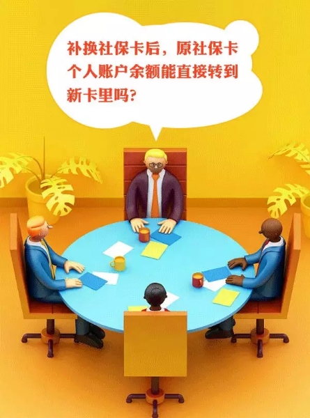 洛阳市社保卡丢失如何在网上补办,北京社保卡丢了可以在网上补办吗