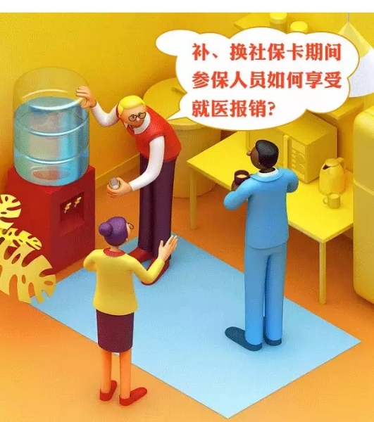 洛阳市社保卡丢失如何在网上补办,北京社保卡丢了可以在网上补办吗