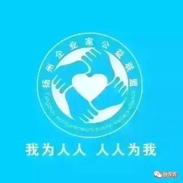 老徐会客厅：于祥：志存高远未来可期扬州企业家公益联盟发起人