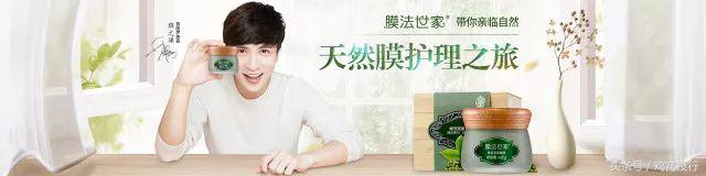 当兵10年*员复**卖面膜年赚4亿,上市公司中路股份56亿收购上海悦目