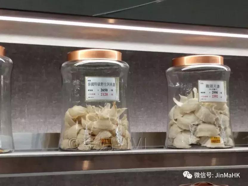 吃货们的福音第二波高丽参鹿茸燕窝等，香港“楼上”值得买的