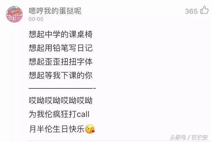 那个胖男孩说：等你下课