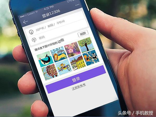 12306抢票软件只能买到火车票,12306火车票抢票攻略