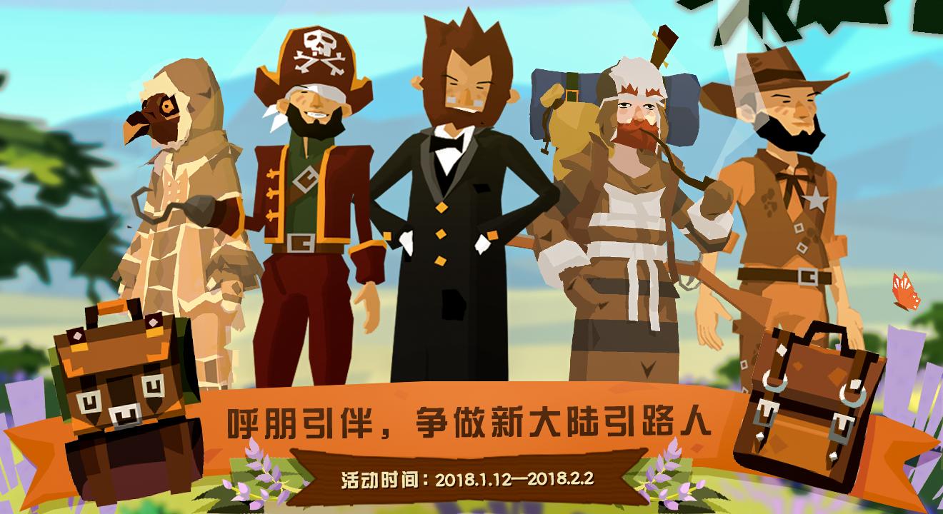 ios边境之旅重新开始,ios边境之旅平台