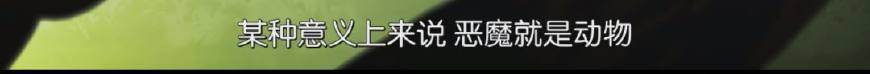 裸露、残暴、虐心，年初最佳动画，有深度有尺度还有基情四射