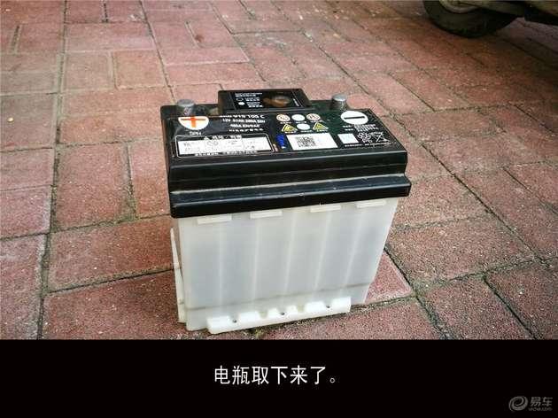 自己动手电瓶翻新视频,车电瓶更换教程