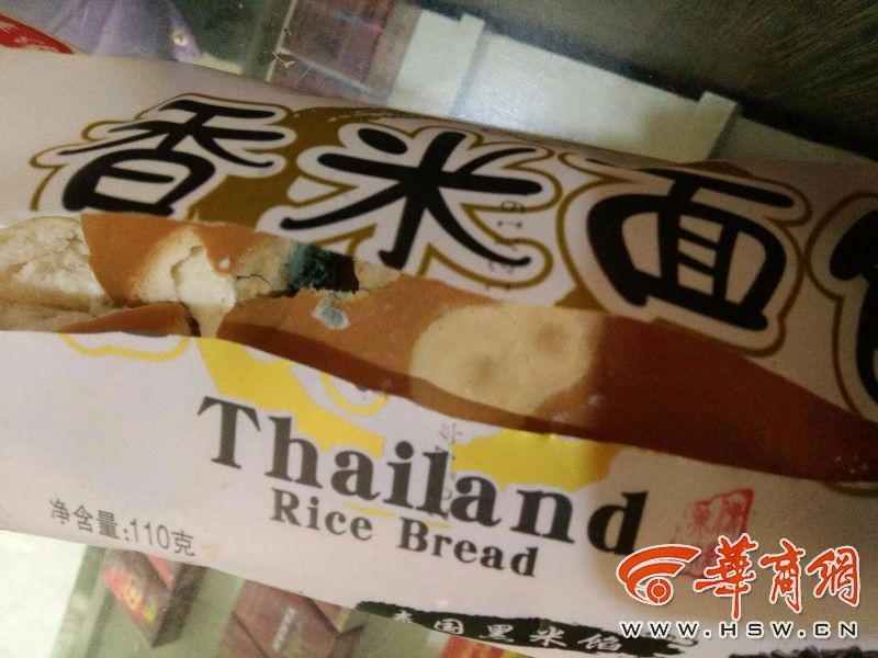 保质期内面包发霉必须赔偿1000吗,保质期内的面包发霉了