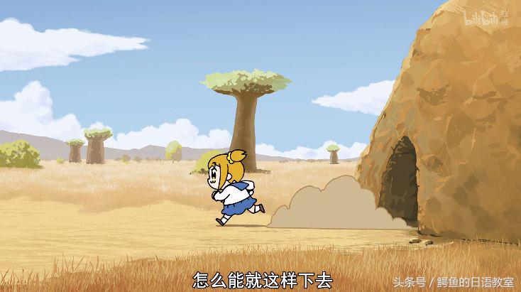 pop子和pipi美的日常梗大全,pop子和pipi美梗