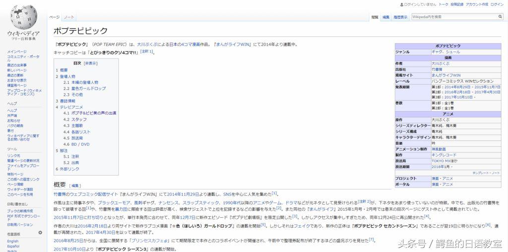 pop子和pipi美的日常梗大全,pop子和pipi美梗