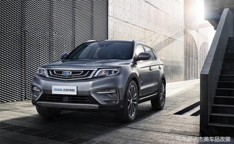 全面升级“高大上”,这还是博越吗?