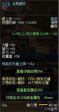 遗迹少女跟王的遗迹有什么仇恨,遗迹少女为什么在遗迹那么厉害