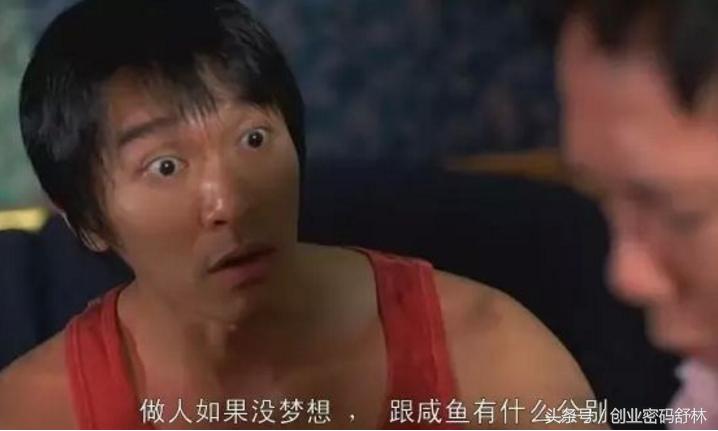 创业就是为别人而活,创业就是做自己