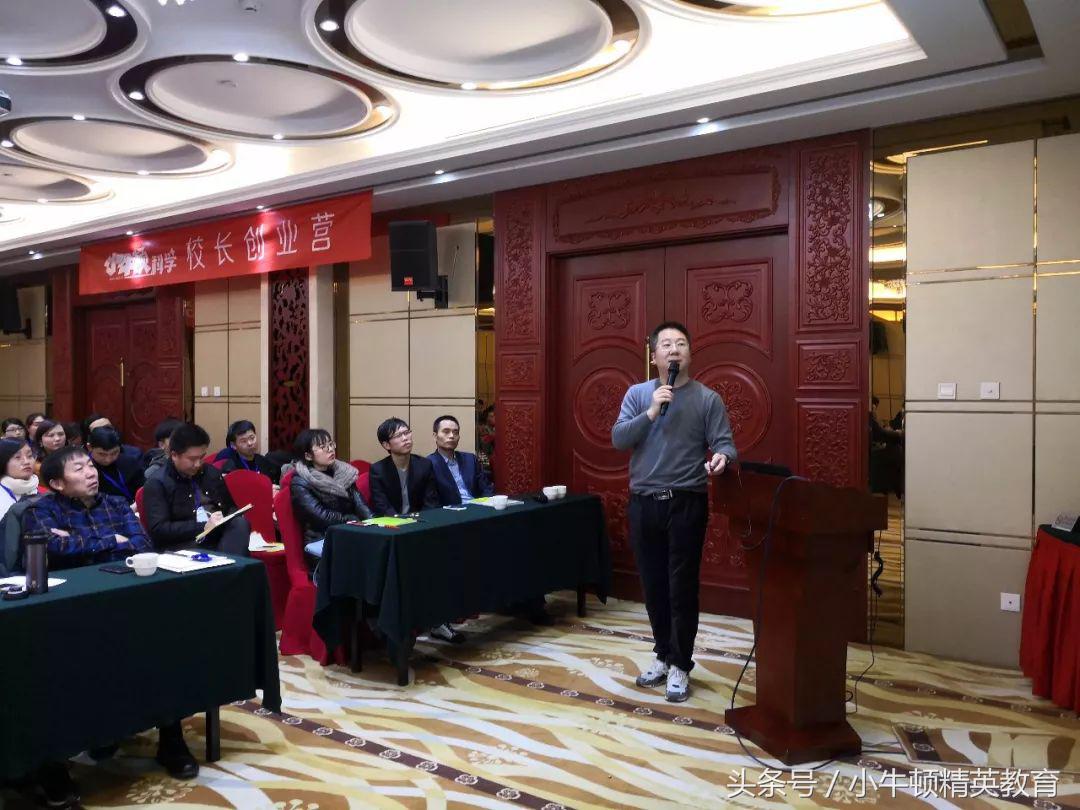 守初心赢未来,守初心砥砺奋进聚合力扬帆启航