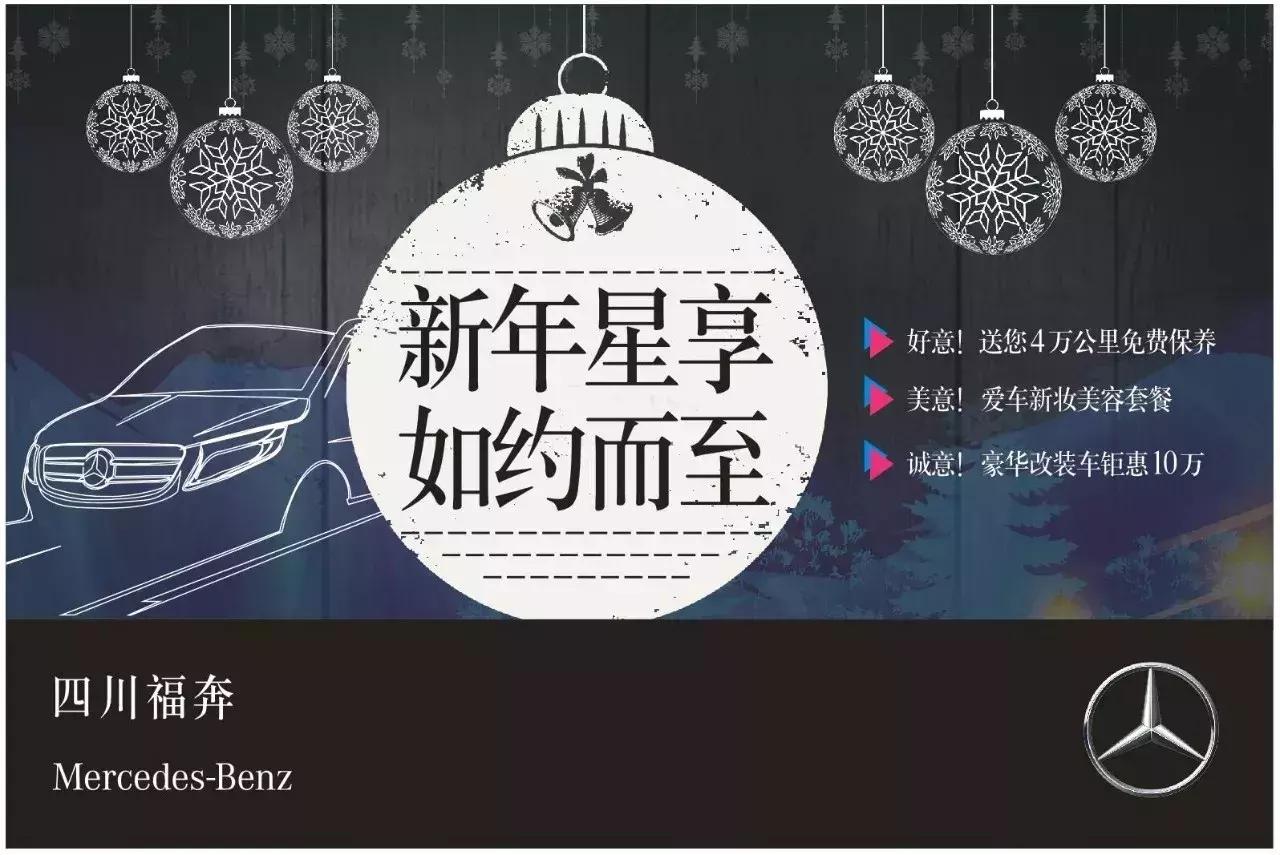 奔驰威霆和v级如何选择,奔驰威霆与mpv的区别