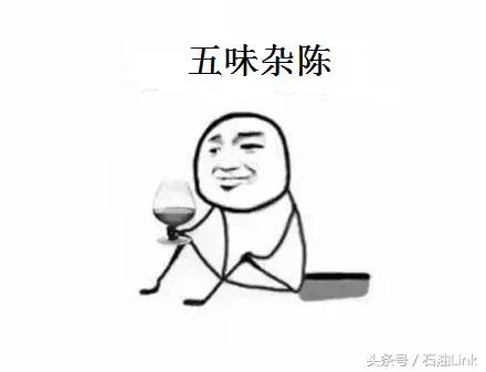 在油田上班必须经历的8大辛酸,个个让石油人笑中带泪