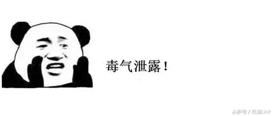 在油田上班必须经历的8大辛酸,个个让石油人笑中带泪
