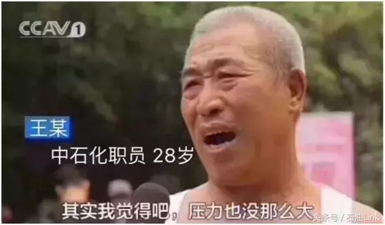 在油田上班必须经历的8大辛酸,个个让石油人笑中带泪