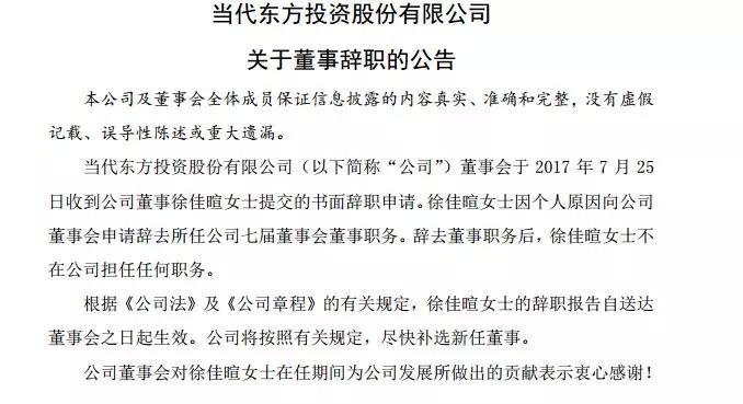鏄ュぉ铻嶅拰浼犲獟,鏄ュぉ铻嶅拰