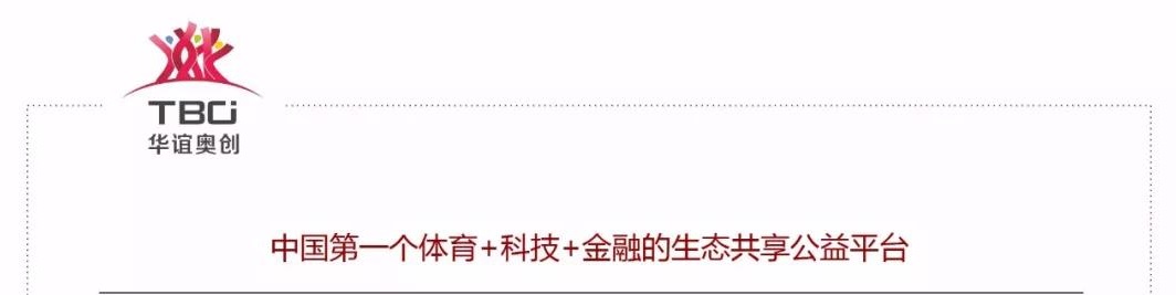 奥创梦工厂丨全民微商的年代，教你如何赢在起跑线上