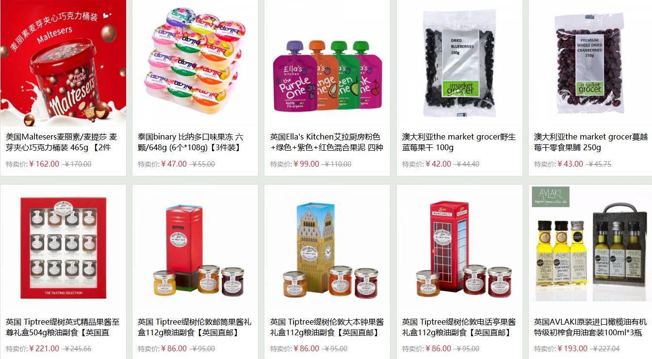 易捷海购狂欢节,易捷海购黑龙江专场