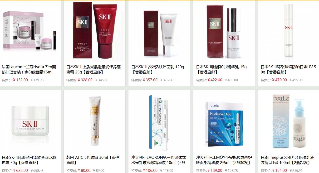 易捷海购狂欢节,易捷海购黑龙江专场