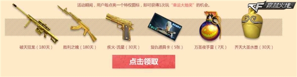 1000q币活动,1000万q币