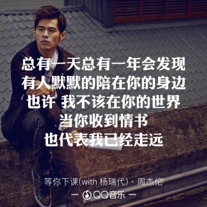 周杰伦之后再无中国风,周杰伦之后再无天王