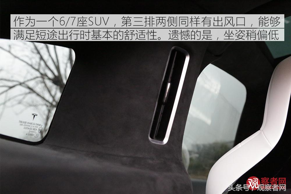 特斯拉modelx2021款plaid版,试驾特斯拉models高性能版