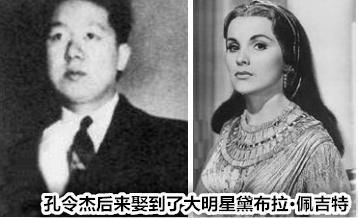 民国四大家后代现状如何,民国时期四大家族的最终结局如何