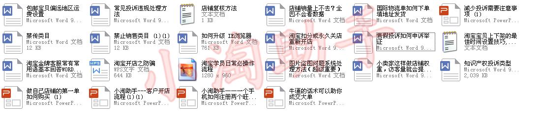 淘宝店铺售假多久能用优惠券,淘宝售假店铺影响权重吗