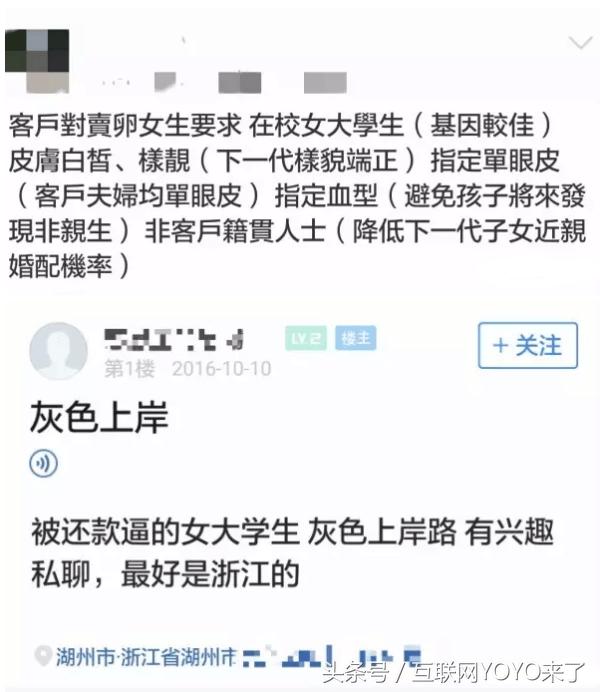 欠下网贷二十多万怎么自救,欠下巨额网贷