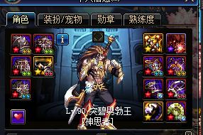 DNF从预约走向最高副本,神思者辅助篇