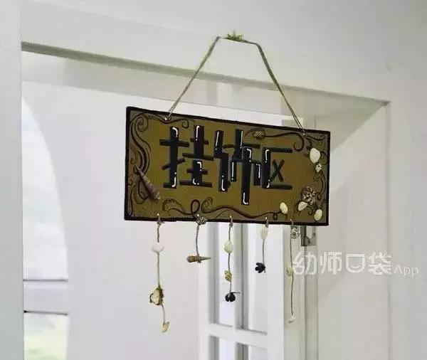 手工创意吊饰,100个创意再生材料